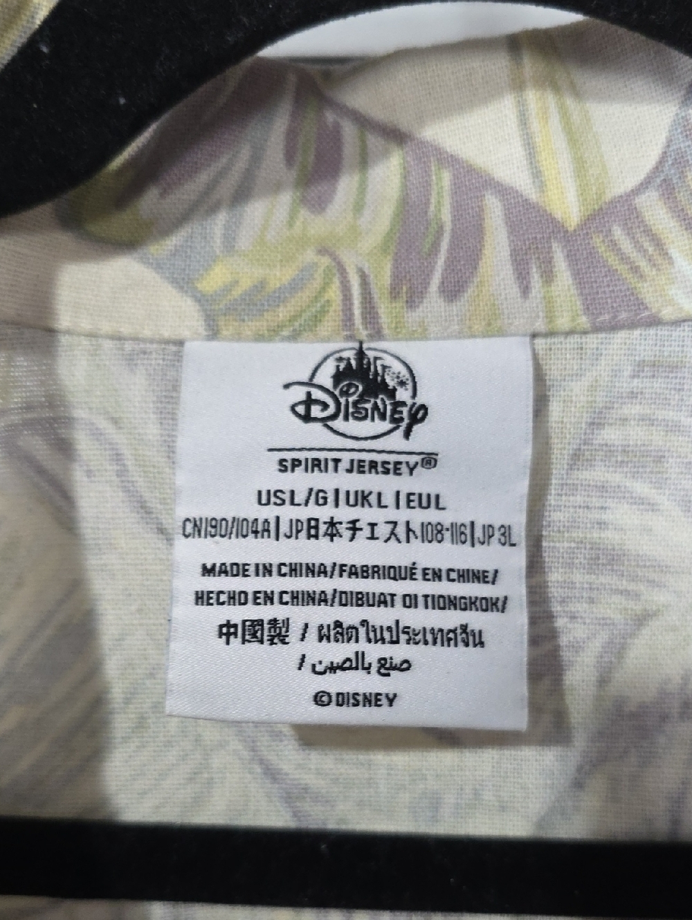 Disneyworls Spirit Jersey Button Up Jacket - Picture 2 of 5